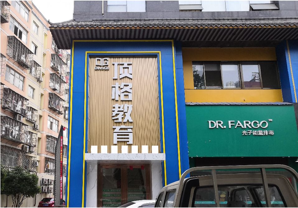 泸水门头设计要符合门店特色。