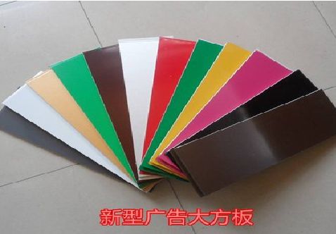 泸水大方板和铝塑板的区别在哪里？