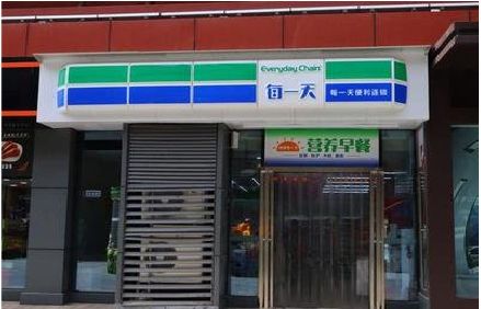 泸水便利店招牌如何设计？