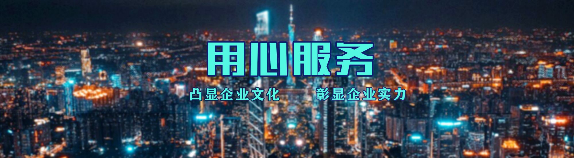 泸水店面门头招牌.