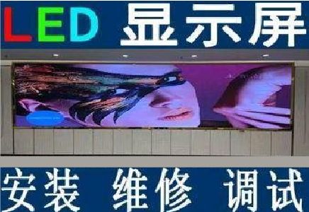 泸水LED炫彩屏招牌的优势及应用