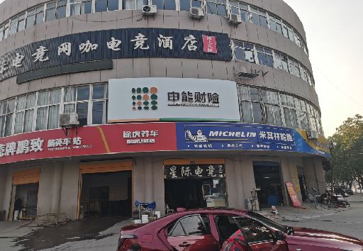 泸水发光字招牌安装流程。