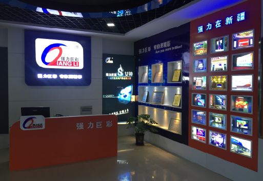泸水整体显示屏店招的作用。