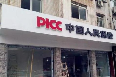 泸水铝塑板门头
