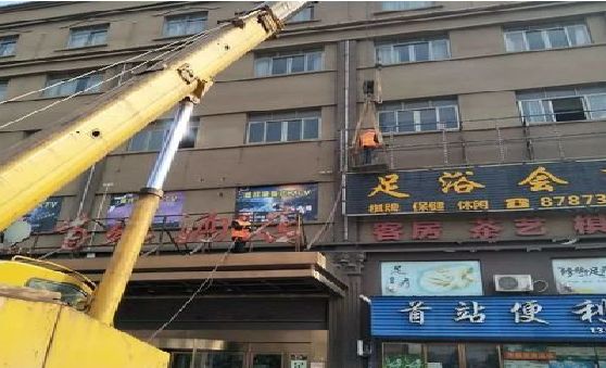 泸水安装较高的门店招牌有什么好的方法？