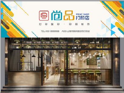 泸水广告打印店的招牌如何设计才能吸引顾客？