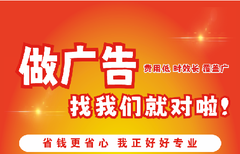 泸水如何提高门头广告设计制作效果？