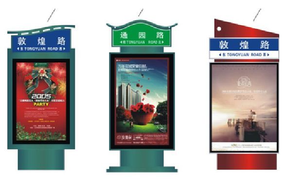 泸水户外广告灯箱设计的特点。