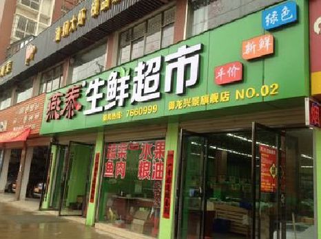 泸水超市门头设计要注意什么？