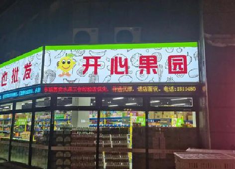 泸水门头广告灯箱制作小常识。