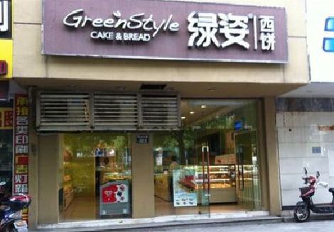 泸水门头招牌设计小技巧。