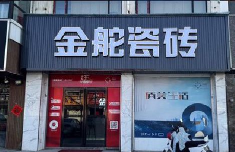 泸水门头招牌设计制作细节。