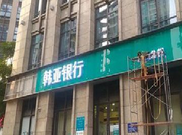 泸水广告招牌制作工艺有多少？